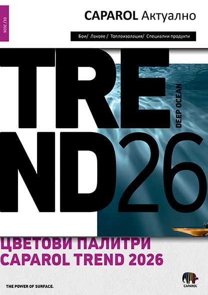 Издание 01.2026