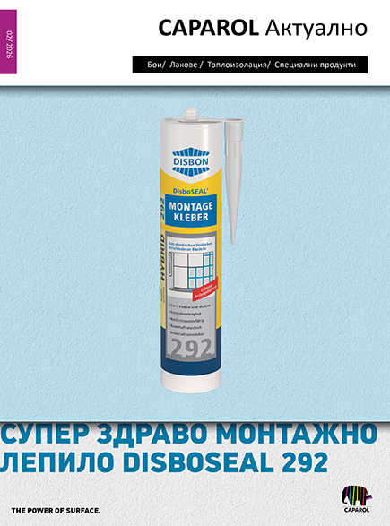 Издание 02.2026