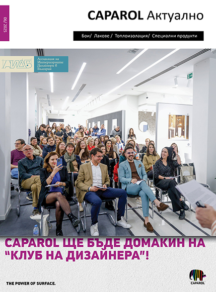 Издание 06.2025