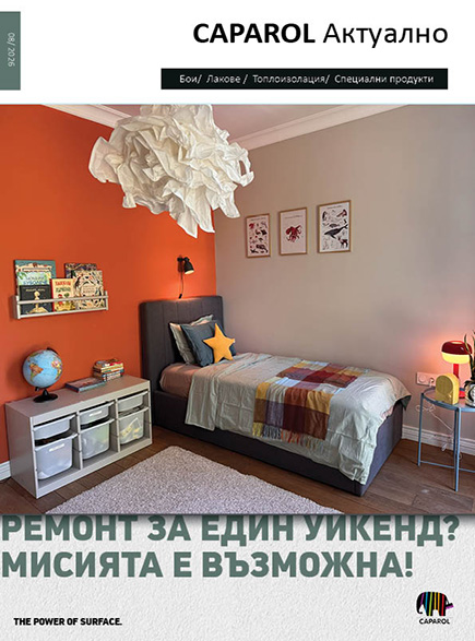 Издание 08.2026