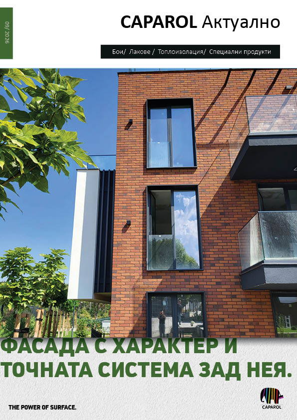 Издание 09.2026