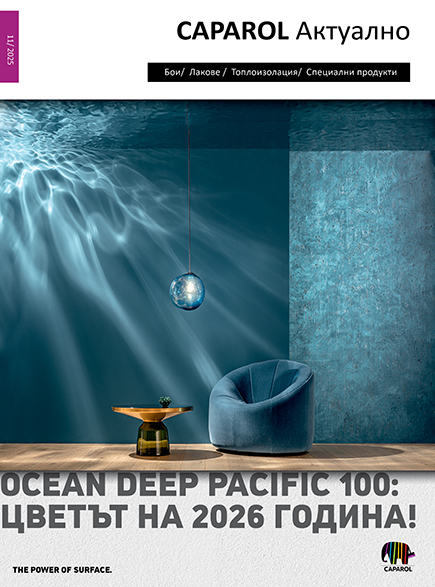 Издание 11.2025