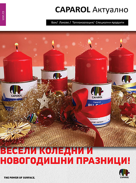 Издание 12.2025