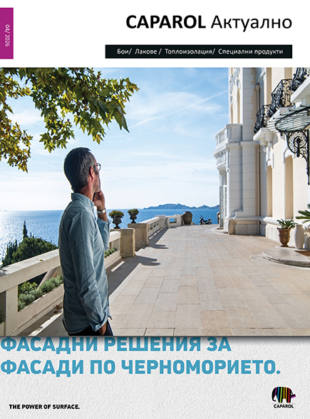 Издание 04.2026